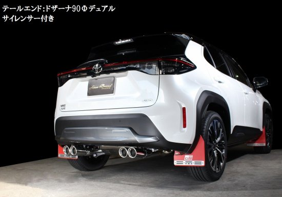 ヤリスクロス ハイブリッド4WD ドザーナ90Φ 4本出し マフラー 車検対応