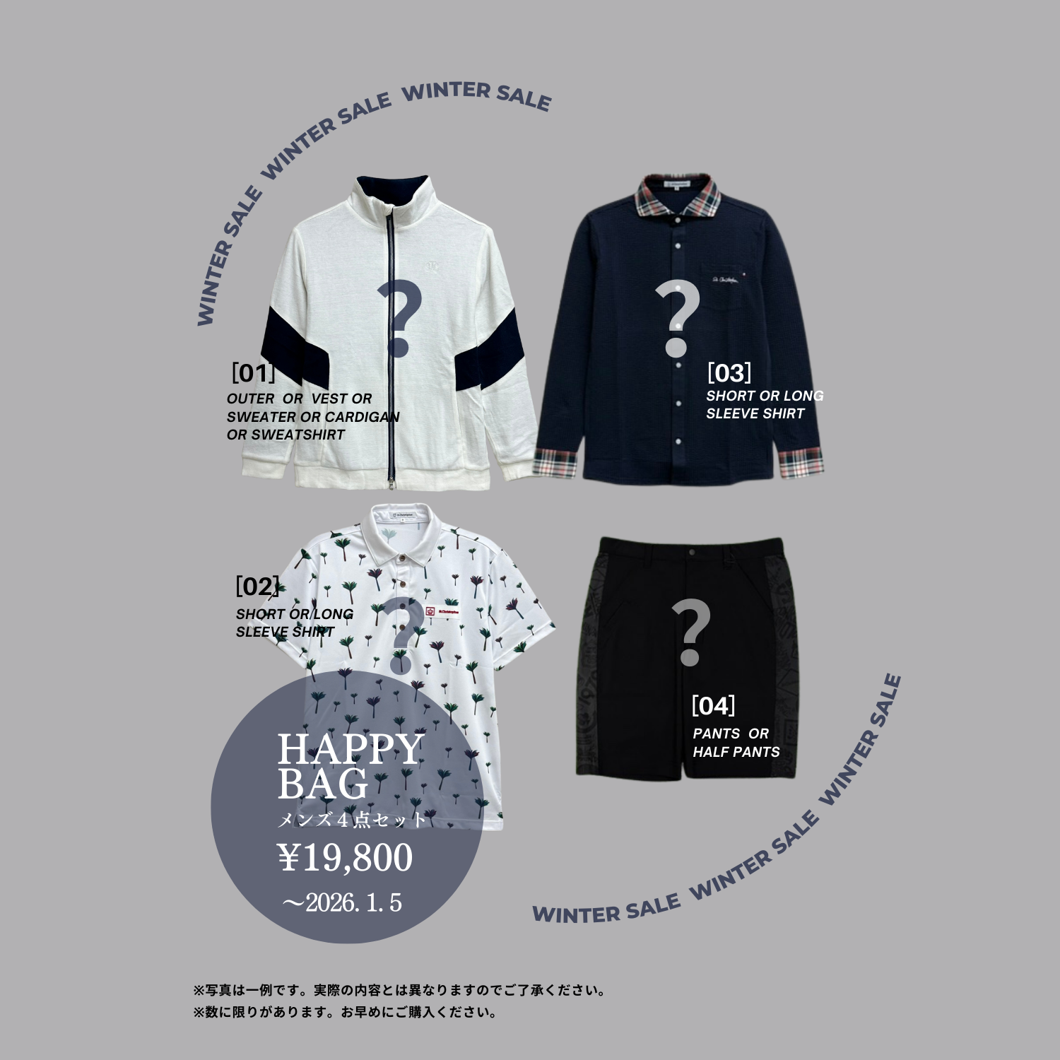 セントクリストファージャージ セントクリストファー | St.Christopher