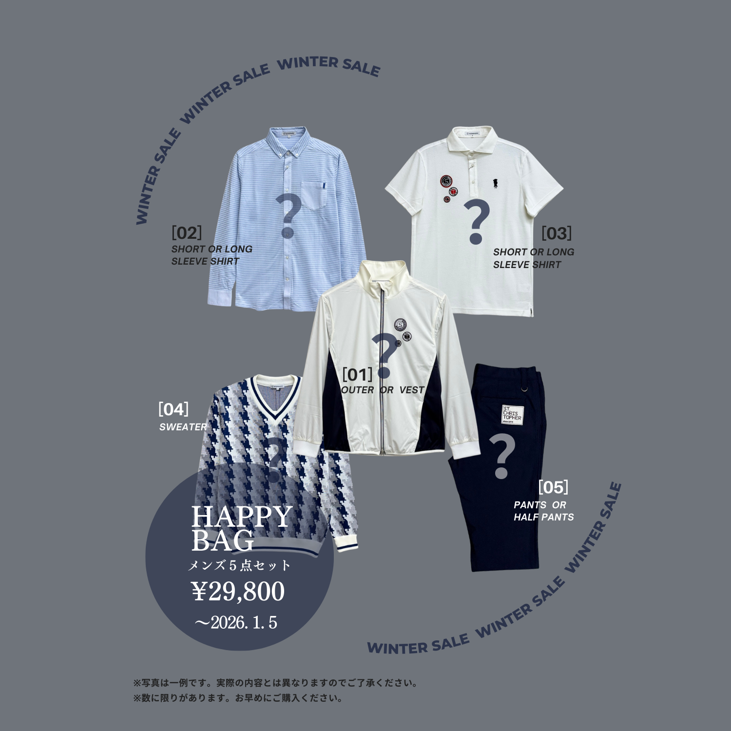 セントクリストファー | St.Christopher