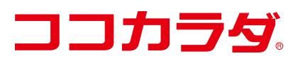 ココカラダ公式ショップ