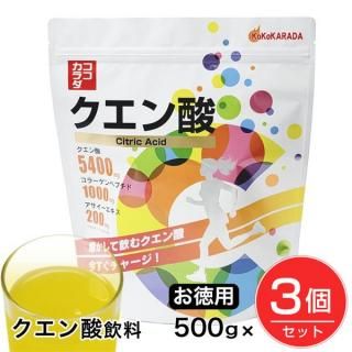ココカラダ NEW クエン酸 粉末飲料 500g- ココカラダ公式ショップ