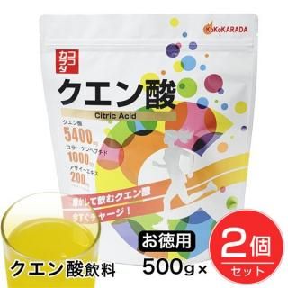 ココカラダ NEW クエン酸 粉末飲料 500g- ココカラダ公式ショップ