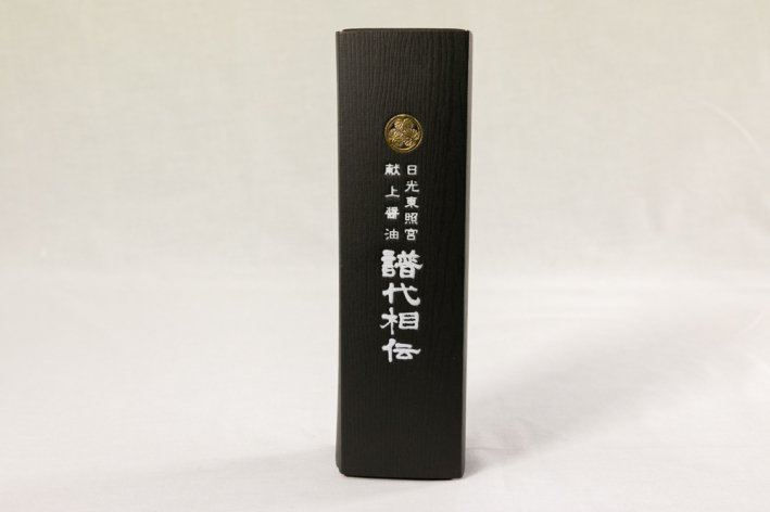 日光東照宮献上醤油 譜代相伝 200ml 奉呈 - 調味料・料理の素・油