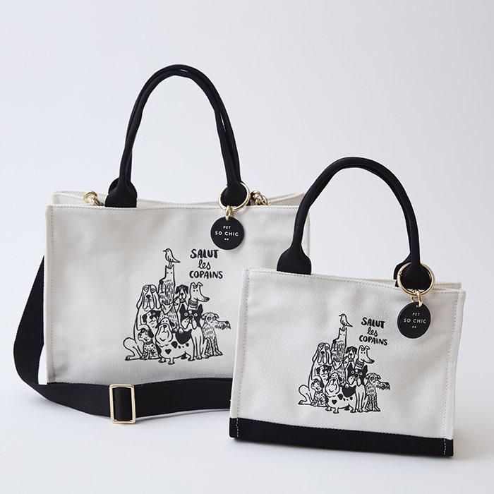 新品PET SO CHIC　実用性とファッション性を兼ね備えたお散歩バッグ　限定 NO ALIKE うんちバッグ付きお散歩バッグ – 株式会社シービー