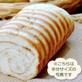 ラウンド食パン - パン工房ファンベックオンラインショップ