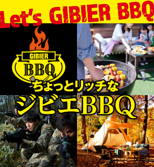 Let's GIBIER BBQ！ちょっとリッチなジビエBBQ