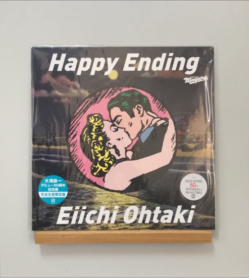 大滝詠一 / Happy Ending - KANKO RECORD