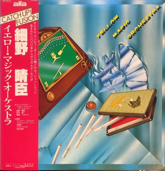 YMO / イエロー・マジック・オーケストラ - KANKO RECORD