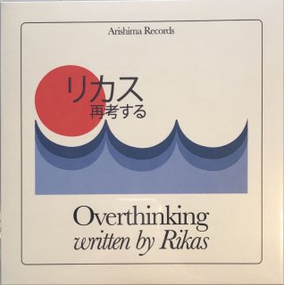 Rikas / Overthinking-ƹͤ