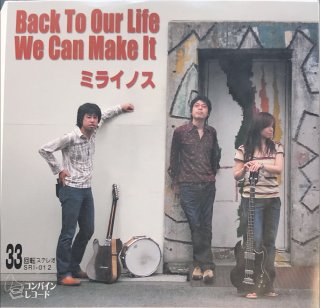 ߥ饤Υ - BACK TO OUR LIFE