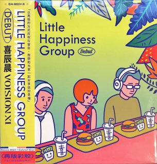 VOISION XI (LITTLE HAPPINESS GROUP) / DEBUT(NEW)