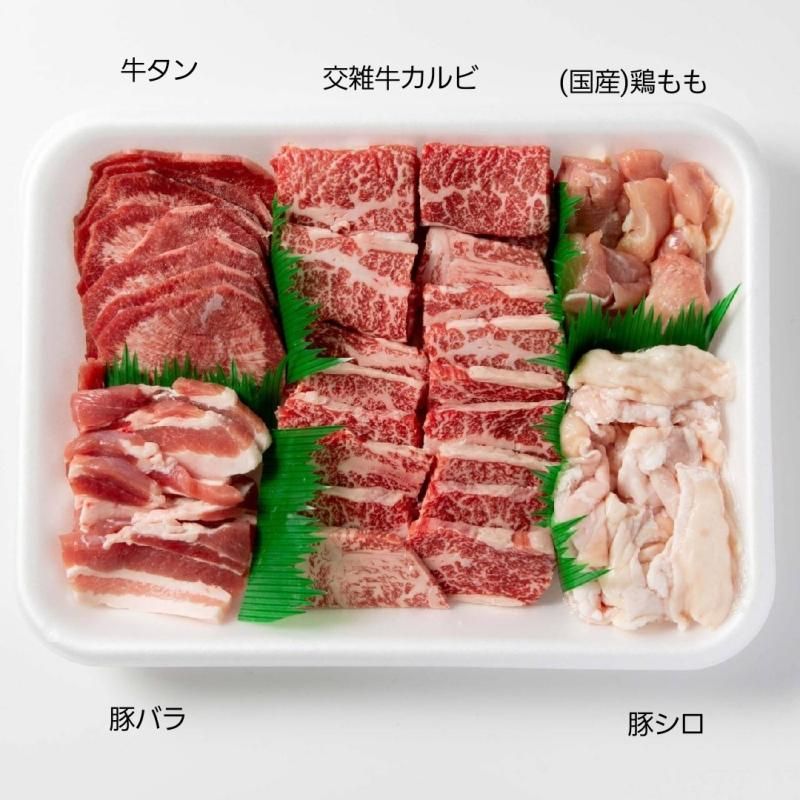 焼肉2人前セット - コリヤンハウス | 石川県金沢市、加賀、富山