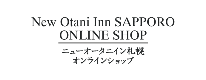 New Otani Inn SAPPORO ONLINE SHOP