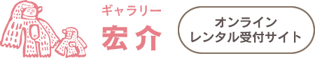 ꡼𥪥饤󥿥ե