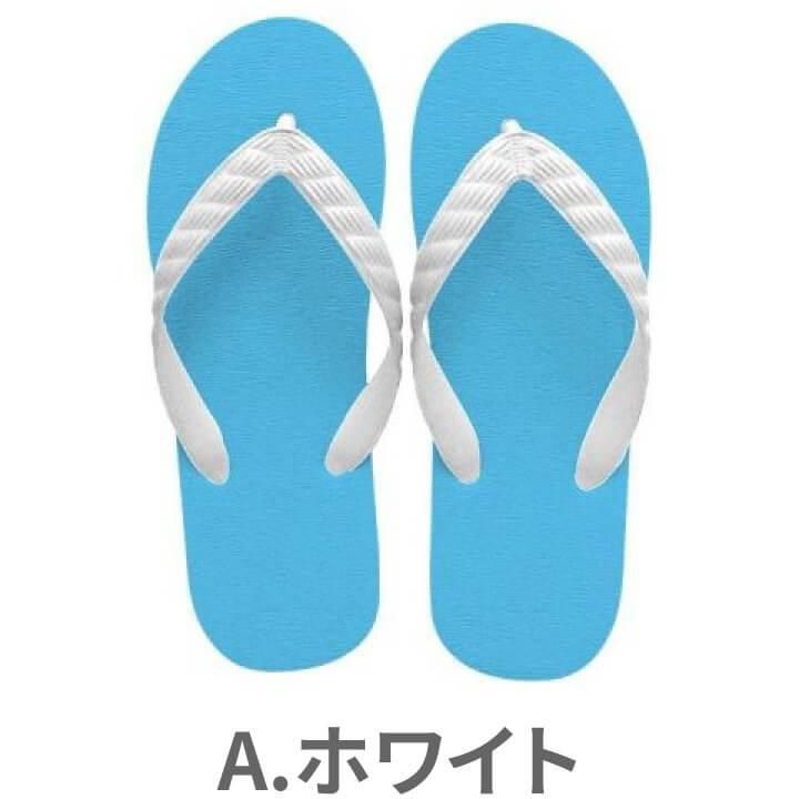 カスタマイズデザイン島ぞうり(通常型/アクアブルー) - 日本製島