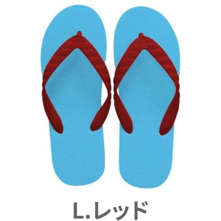 カスタマイズデザイン島ぞうり(通常型/アクアブルー) - 日本製島