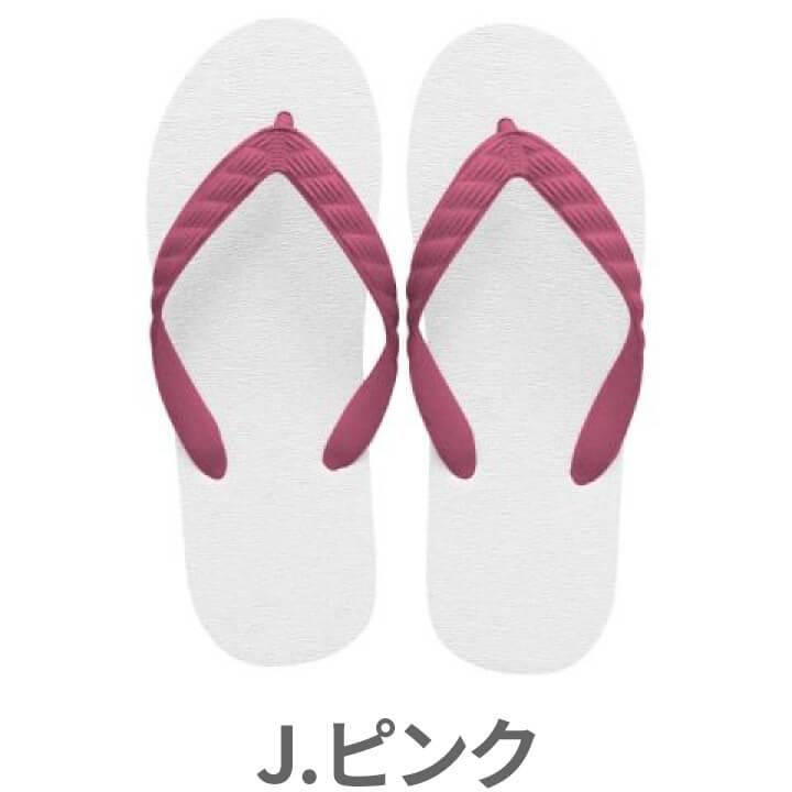 専用　島ぞうり　オーダー　2足 専用 島ぞうり オーダー 2足
