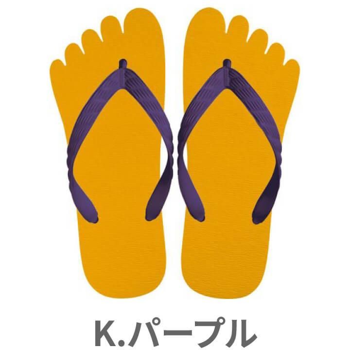 カスタマイズデザイン島ぞうり(5本指型/ゴールド) - 日本製島