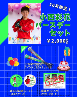 10۾̲֥Сǡå