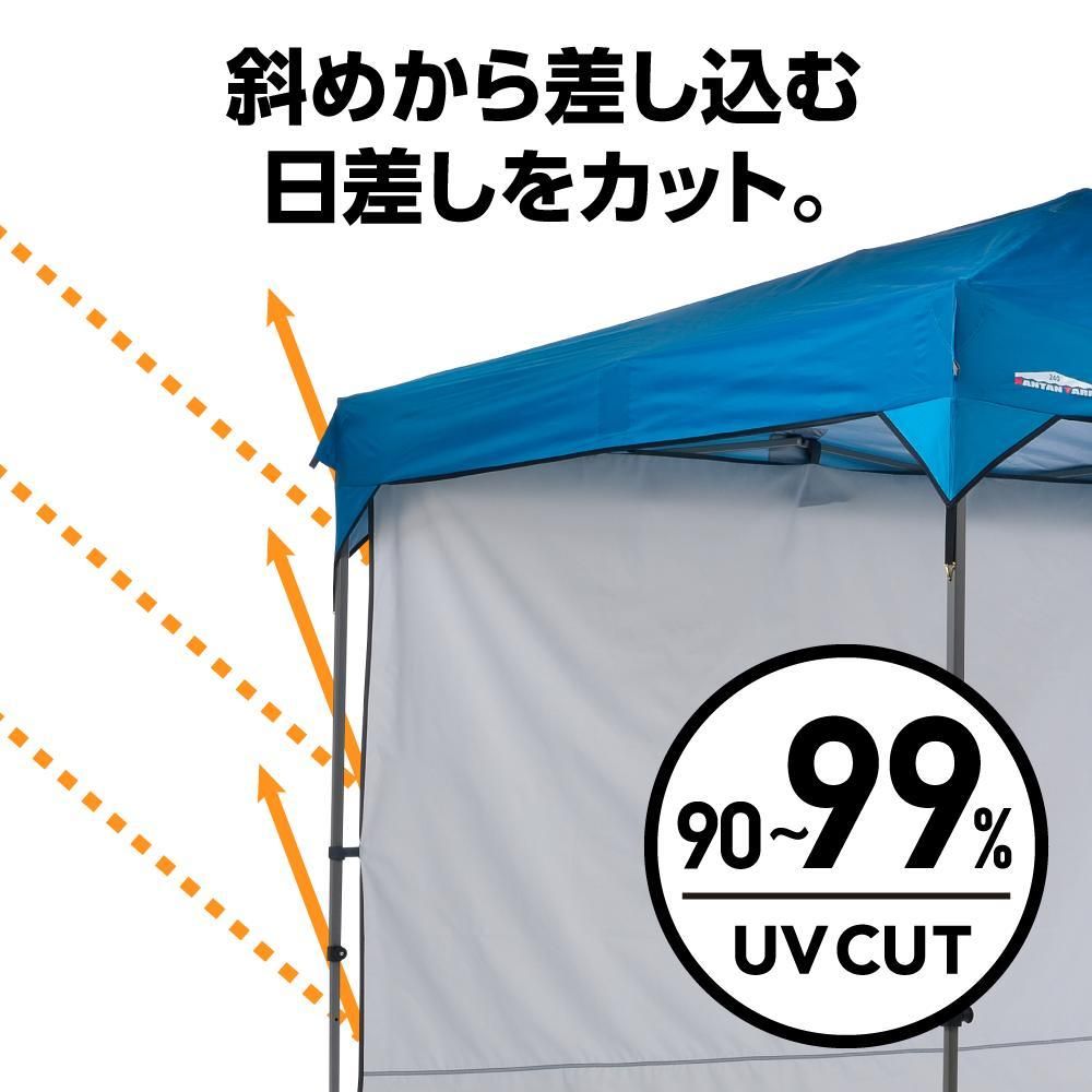 カンタンタープ200SD専用 サイドウォール200SD アイスグレー｜テントタープ｜カンタンタープ｜ニューテックジャパン公式オンラインショップ