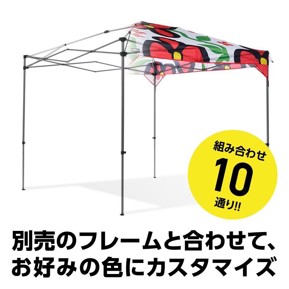 カンタンタープ300セット カンタンタープ300専用 EXフレーム300｜テントタープ｜カンタン