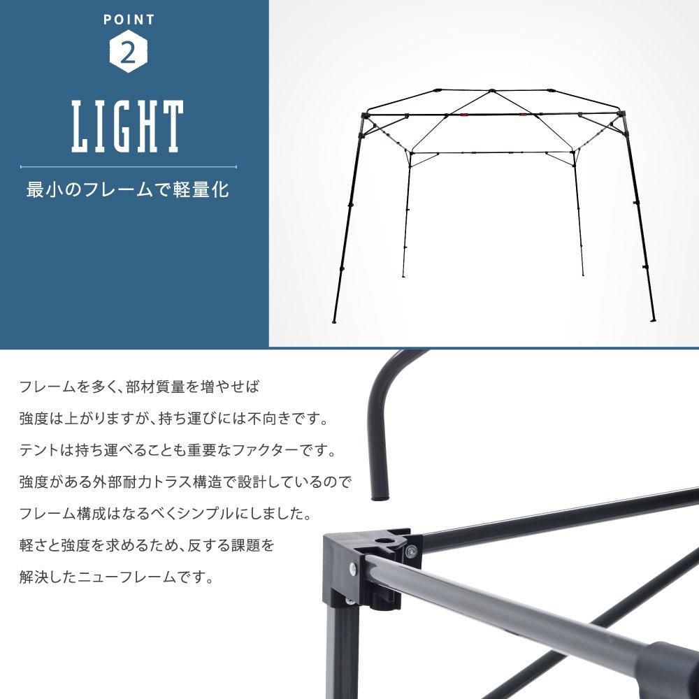 カンタンタープ/キャンプタープ テント220cm x 220cm x 225cm カンタンタープ220 キャンプカスタム 【本体・天幕セット