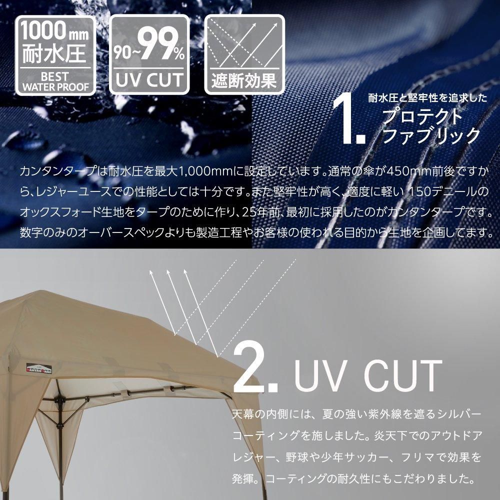 KANTAN TARP カンタンタープ　220 KTNJ220Cキャンプテント カンタンタープ220 キャンプカスタム 【本体・天幕セット