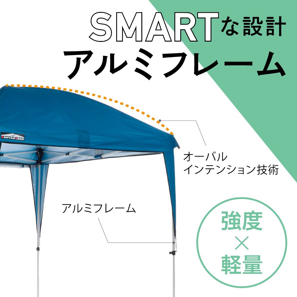 カンタンタープ180 KTNJ180-TB アルミ 高耐水圧 - テント・タープ