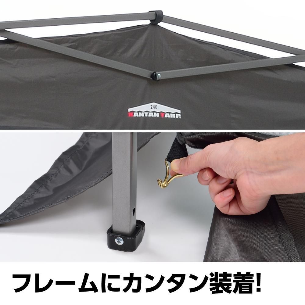 カンタンタープ300専用 メッシュスクリーン300 アイスグレー ｜テントタープ｜カンタンタープ｜ニューテックジャパン公式オンラインショップ