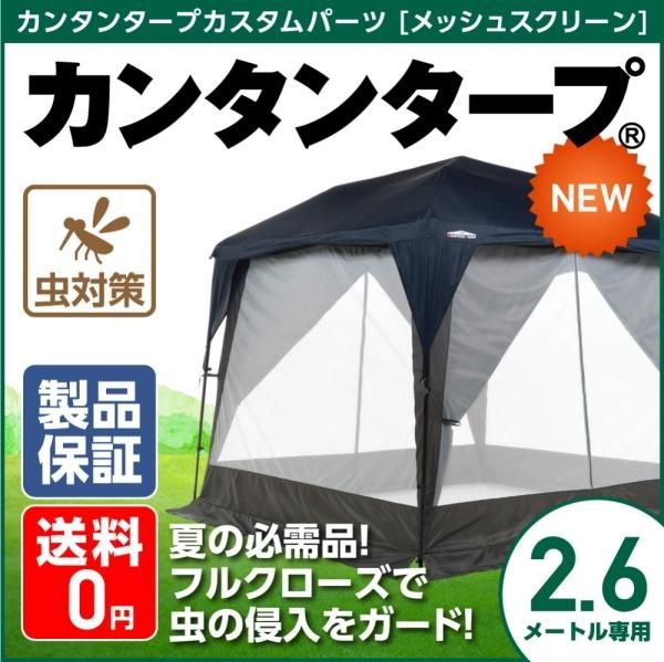 KANTAN TARP - ニューテックジャパン公式オンラインショップ