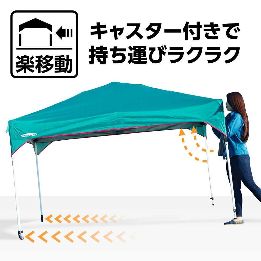 カンタンタープ300セット 高さ15cmUP】カンタンタープ300専用 EXフレーム300｜テント