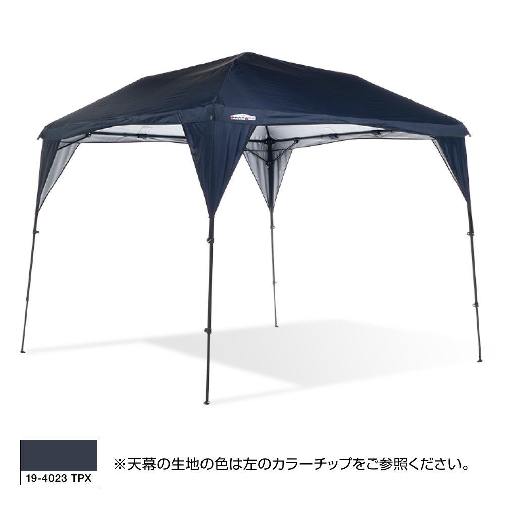 カンタンタープ260キャンプカスタム専用天幕 【全2色】 フレーム別売