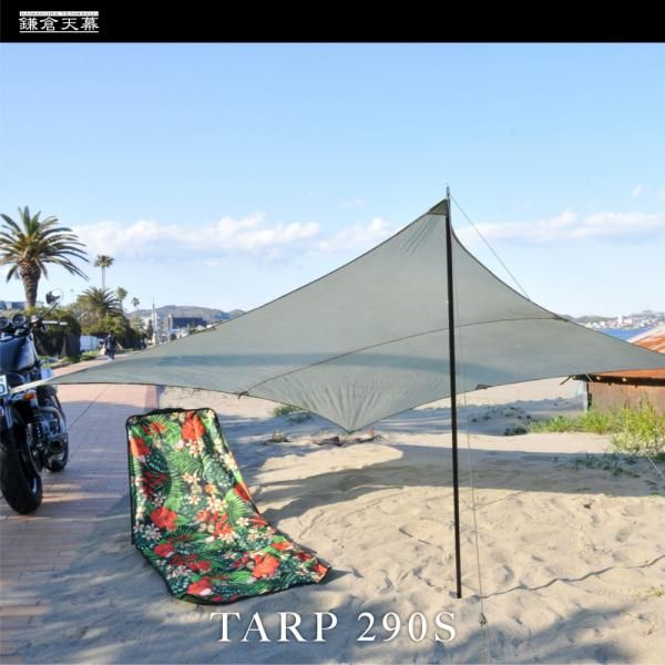 TARP 290S<br>̵