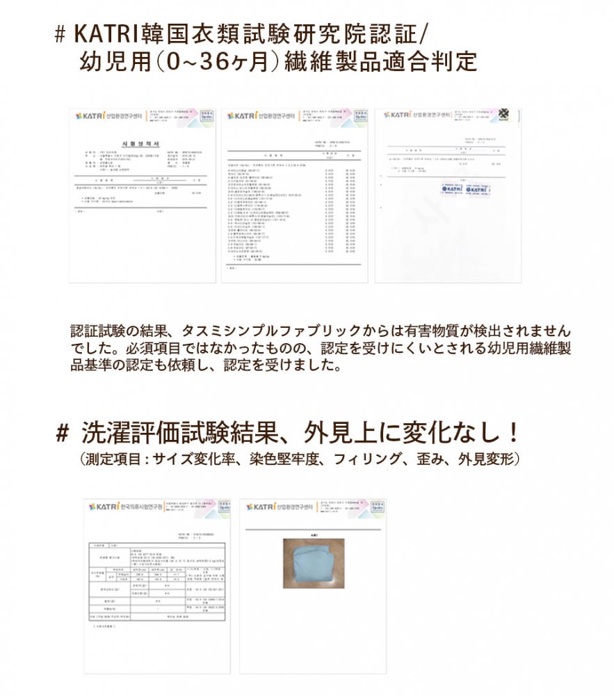 市場 タスミ Sサイズ FABRIC DDASUMI 正規輸入品 ハウスダスト対策 洗える コンパクト収納 SIMPLE 暖房テント IDOOGEN  コットン質感