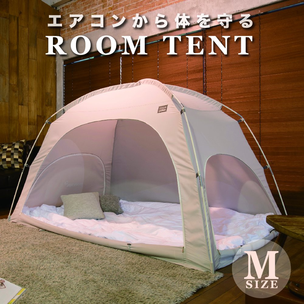 タスミ暖房テント（洗濯可の室内テント） ファブリック Mサイズ｜室内