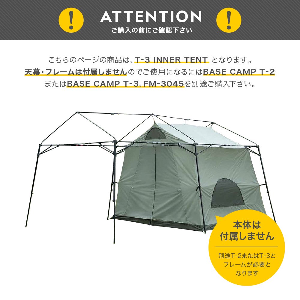 注目の福袋をピックアップ！ ナショナルジオグラフィック BASE CAMP T2