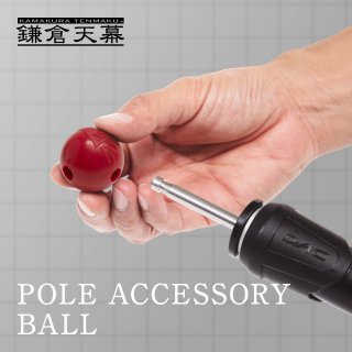 鎌倉天幕 POLE ACCESSORY BALL T-BA2 アウトドア アクセサリーボール ポール ニューテックジャパン N35