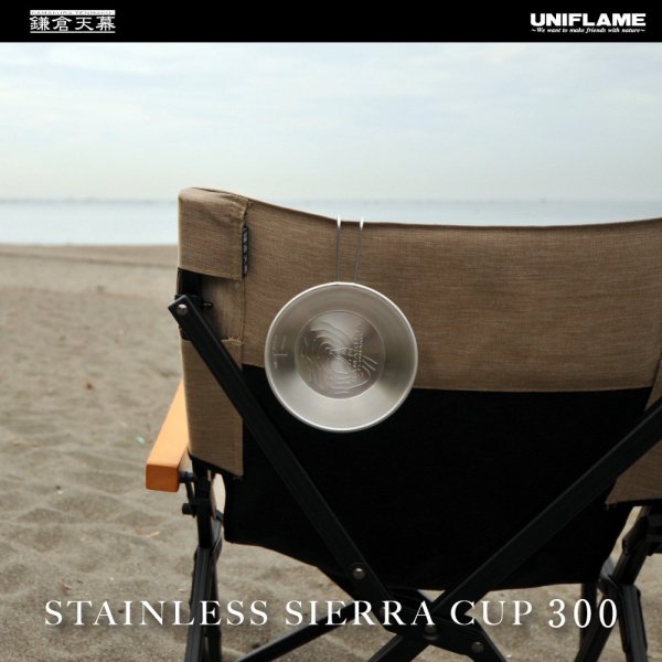 ڥݥȣܡ(Τ㤤ʪǻ)۳ŷߥ˥ե졼 Stainless Sierra cup 300 饫å  SC-K  300mlKAMAKURA TENMAKU