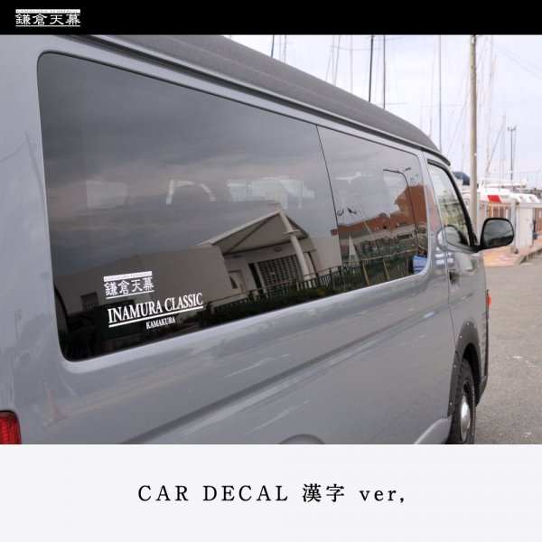 ڥݥȣܡ(Τ㤤ʪǻ)ۡڴ ver. ۳ŷ Car Decal ƥå CD-K ƥå ƥåKAMAKURA TENMAKU