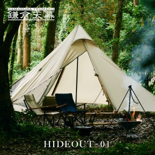 鎌倉天幕 HIDEOUT-01
