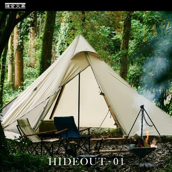 HIDEOUT-01ڥݡ̵<br>̵