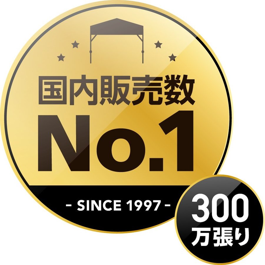 カンタンタープ200SD専用 サイドウォール200SD アイスグレー｜テント