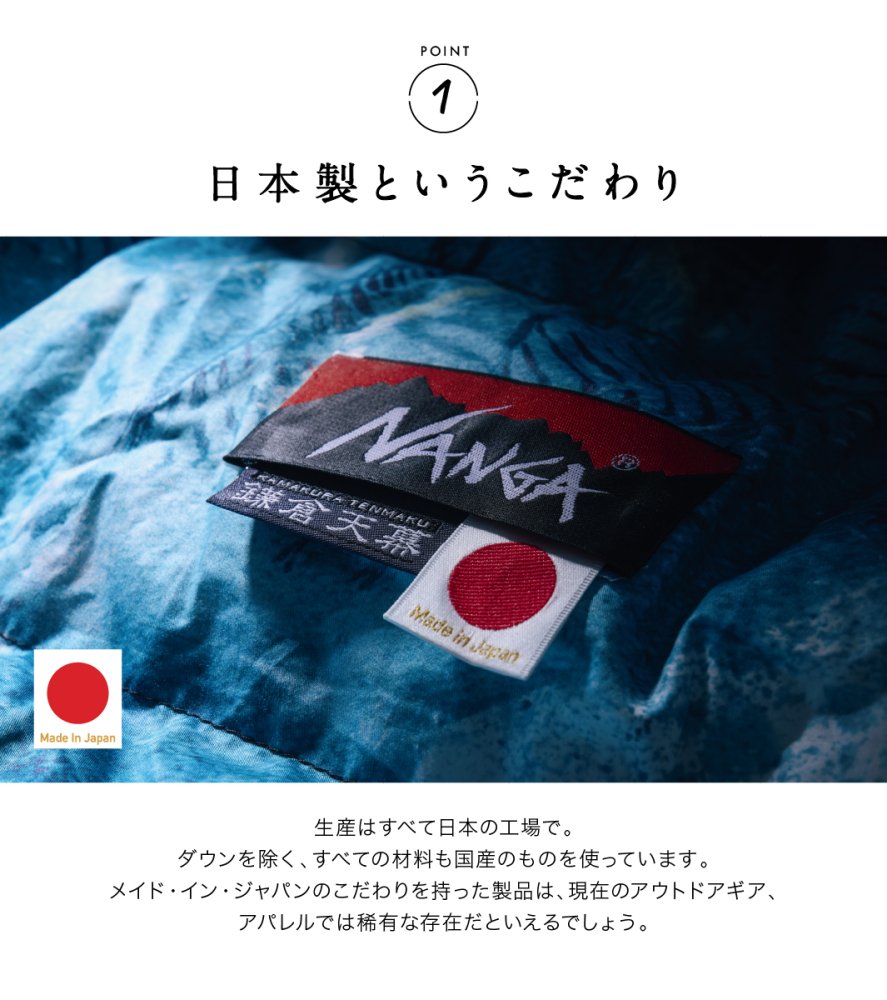 NANGA 鎌倉天幕 RATTA RATTARR DX SLEEPING BAG 最安値販売中 safetec