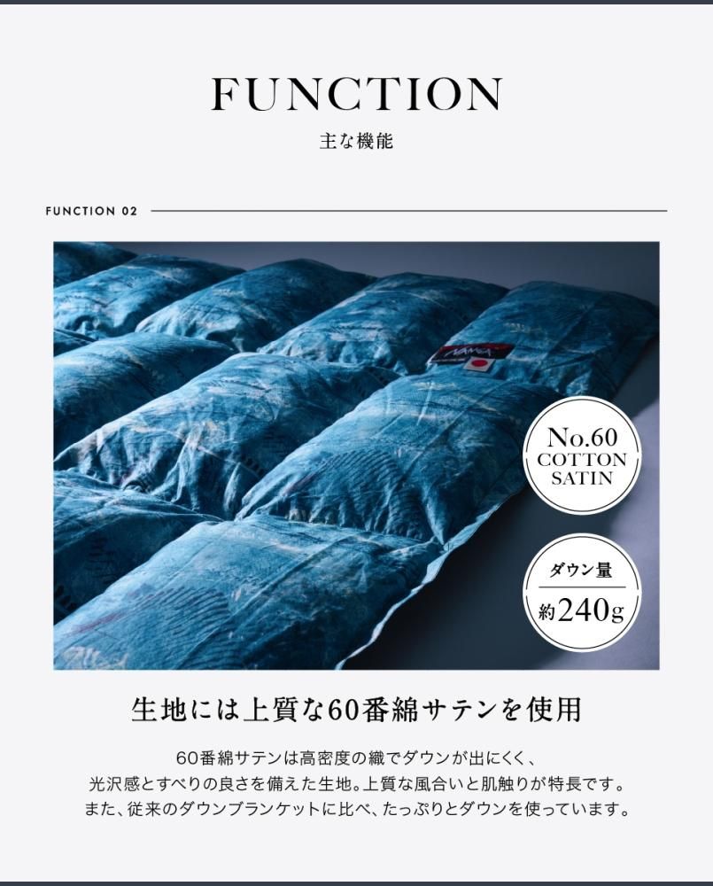 公式】鎌倉天幕×NANGA ブランケット｜寝袋｜鎌倉天幕