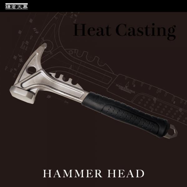 Hammer Head <br><送料無料>