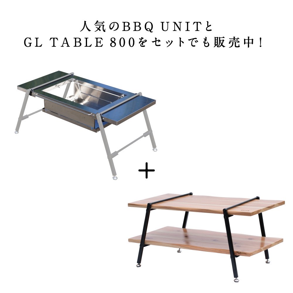 公式】GL テーブルオプション BBQ UNIT｜ファニチャー｜鎌倉天幕 