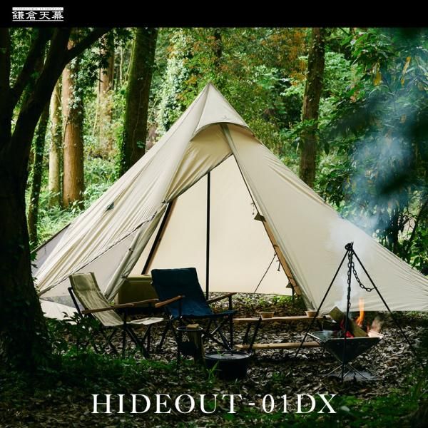 HIDEOUT-01DXDX300Jݡ°<br>̵