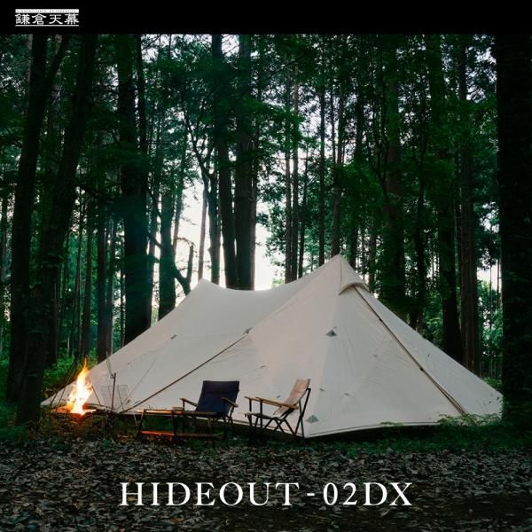 HIDEOUT-02DXDX300Jݡ°<br>̵