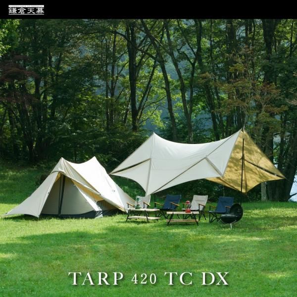 TARP 420TC DX<br>DX300J°<br>̵