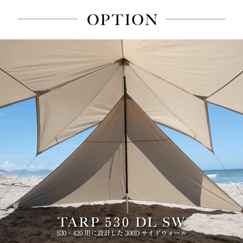 【未使用品】鎌倉天幕 TARP530DL DAC 鎌倉天幕 タープ メッシュ 撥水 公式 TARP 530DL DAC ポール付